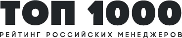 Топ-1000