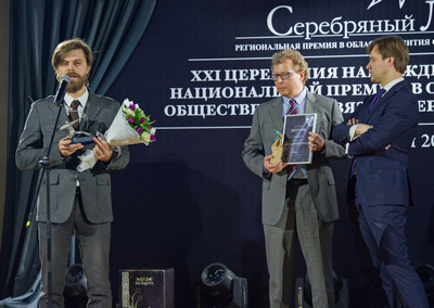    /></p>
<p>&nbsp;Статуэтку
&laquo;Серебряного Лучника&raquo; и диплом вручили исполнительный директор Российской
ассоциации по связям с общественностью (РАСО) Юлия Грязнова и руководитель
аппарата Общественной палаты РФ Павел Андреев. </p>
<p>&nbsp;</p>
<p><strong>Номинация
&laquo;Продвижение государственных, общественных и социальных программ&raquo;</strong></p>
<p><strong>Лауреат</strong></p>
<p><strong>SPN Communication
и Министерство финансов России, проект &laquo;Всероссийская неделя финансовой грамотности
для детей и молодежи.</strong></p>
<p>Всероссийская неделя финансовой грамотности
для детей и молодежи - это серия бесплатных образовательных мероприятий в
Москве и регионах России для школьников и студентов. На мероприятиях юные
россияне смогли познакомиться с основными финансовыми понятиями и принципами
финансово грамотного поведения, узнать подробнее о существующих финансовых
рисках и защите своих прав, а также обсудить с экспертами, как грамотно подойти
к принятию своих первых финансовых решений.</p>
<p><IMG class=