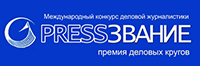    /></a></p>
<p>Исполнительная дирекция Национальной премии в области развития общественных связей 